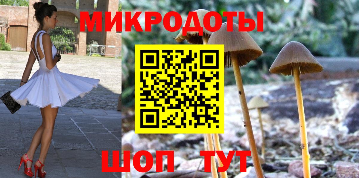 цены   Вход с VPN  Павловский Посад  Галлюциногенные грибы Magic Shrooms 