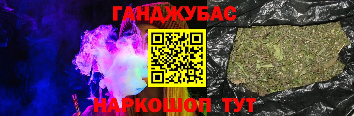 Каннабис индика  Каннабис Ganja  Вход с VPN  Шишки марихуана SATIVA & INDICA  Павловский Посад 