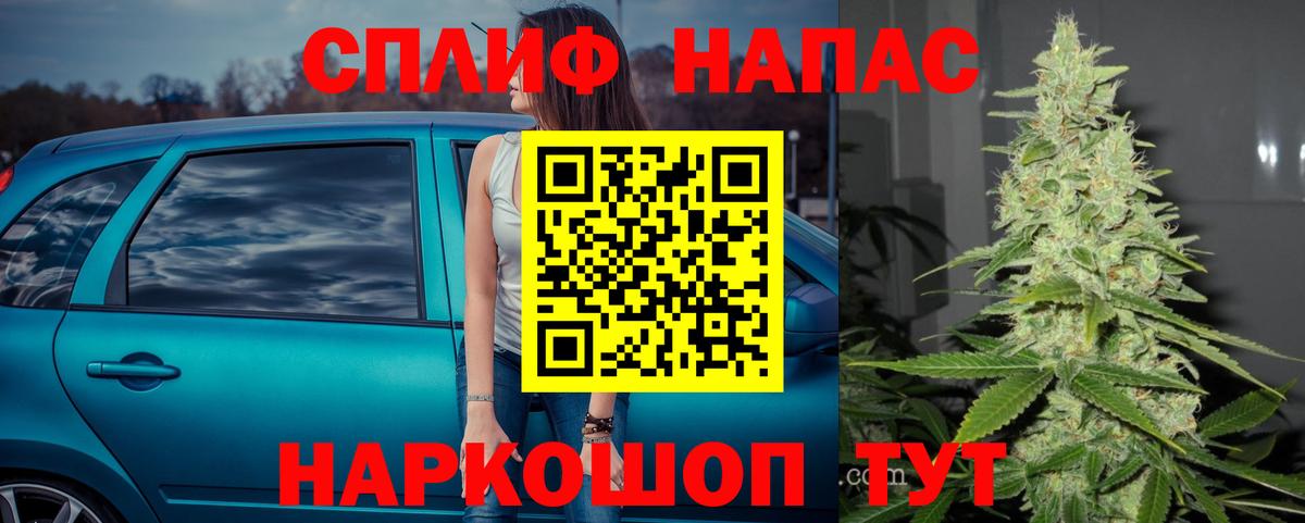 Шишки марихуана Ganja Павловский Посад